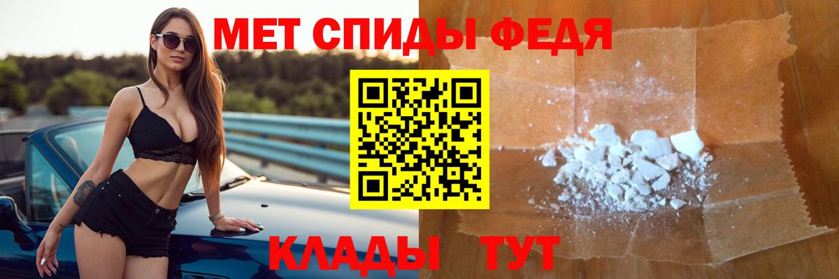 АМФЕТАМИН 97% Ноябрьск