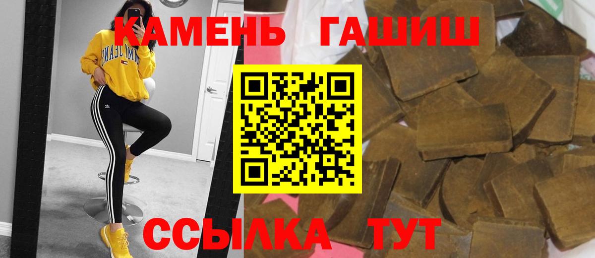 ГАШИШ Ice-O-Lator Ноябрьск