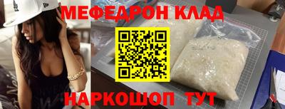гашик Славянск-на-Кубани