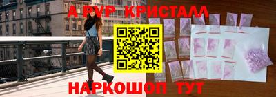 гашик Славянск-на-Кубани