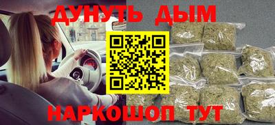 меф Сланцы