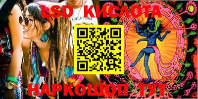 гашик Славянск-на-Кубани