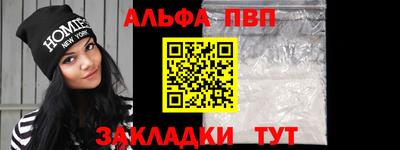 гашик Славянск-на-Кубани