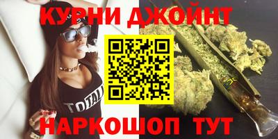 меф Сланцы