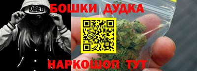 гашик Славянск-на-Кубани