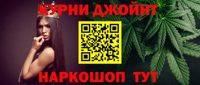 гашик Славянск-на-Кубани