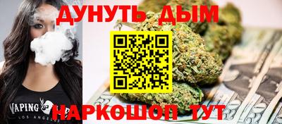 гашик Славянск-на-Кубани