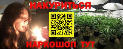гашик Славянск-на-Кубани