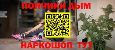 гашик Славянск-на-Кубани