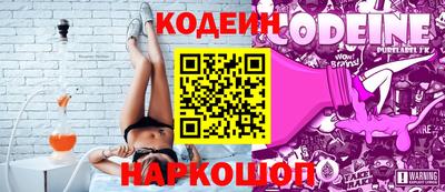 меф Сланцы