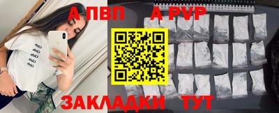 гашик Славянск-на-Кубани