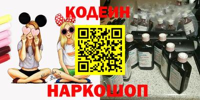 меф Сланцы