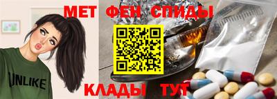 гашик Славянск-на-Кубани