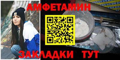 гашик Славянск-на-Кубани