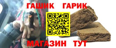 меф Сланцы