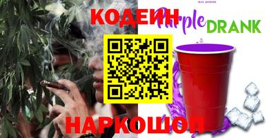 меф Сланцы