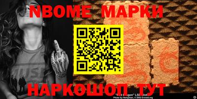 меф Сланцы