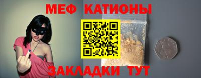гашик Славянск-на-Кубани