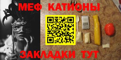 гашик Славянск-на-Кубани
