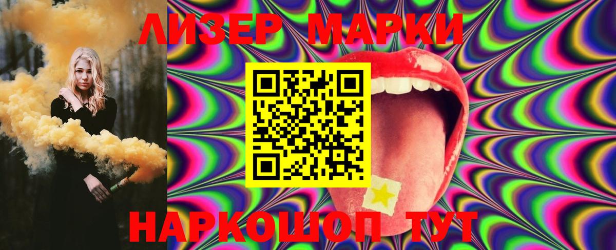 Ноябрьск  blacksprut как зайти  LSD-25 экстази  Вход с VPN  Лсд 25 экстази кислота  Лсд 25 экстази ecstasy 