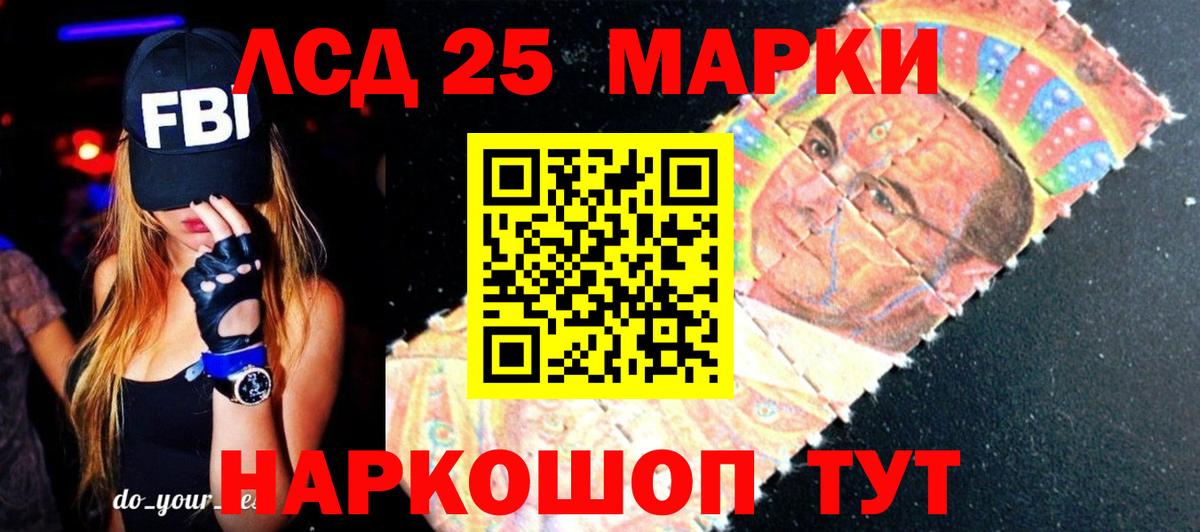Лсд 25 экстази кислота Ноябрьск