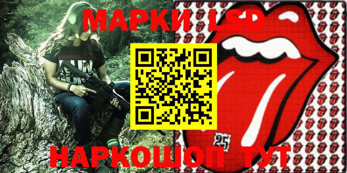 Наркотические марки  Вход с VPN  Наркотические марки 1500мкг  Ноябрьск  Наркотические марки 1500мкг 