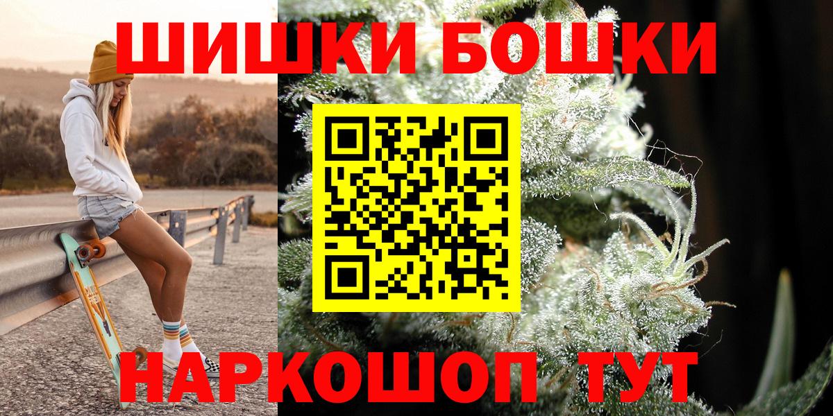 Каннабис планчик  Шишки марихуана VHQ  Вход с VPN  Ноябрьск 